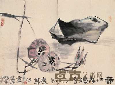 高德星 1990年作 春江水暖鸭先知 镜心 40.5×55.5cm